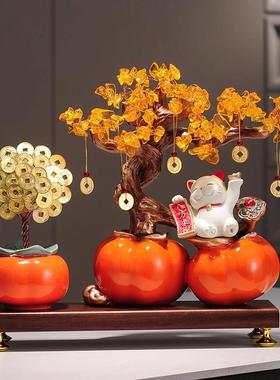 德国轻奢事事如意柿子招财进宝猫发财树摆件客厅玄关新中式装饰品