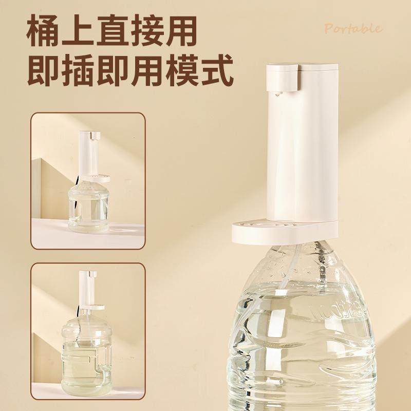 自加热抽水器饮水机小型取水器全自动加热饮水泵可电热桶装水加热,淘宝优惠券,粉丝福利购,淘宝优惠卷