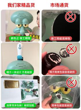 鱿鱼装饰巨型地板托盘1m存储入口存储礼品卡通礼品家移动