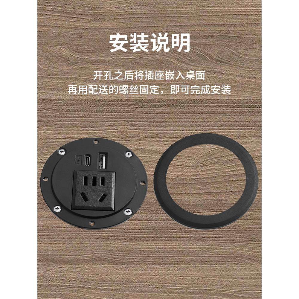 桌面嵌入式圆形插座电脑办公桌电源接线板USB接口沙发圆洞桌插60,淘宝优惠券,粉丝福利购,淘宝优惠卷
