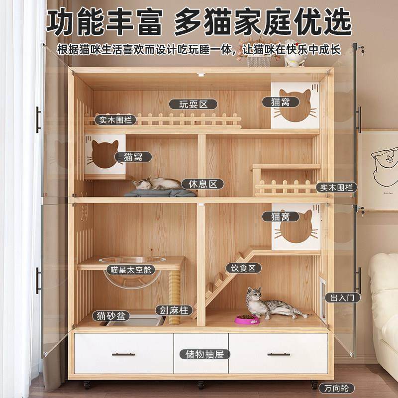 猫笼子家用室内一体猫屋城堡实木超大自由空间猫舍猫柜猫窝猫别墅,淘宝优惠券,粉丝福利购,淘宝优惠卷