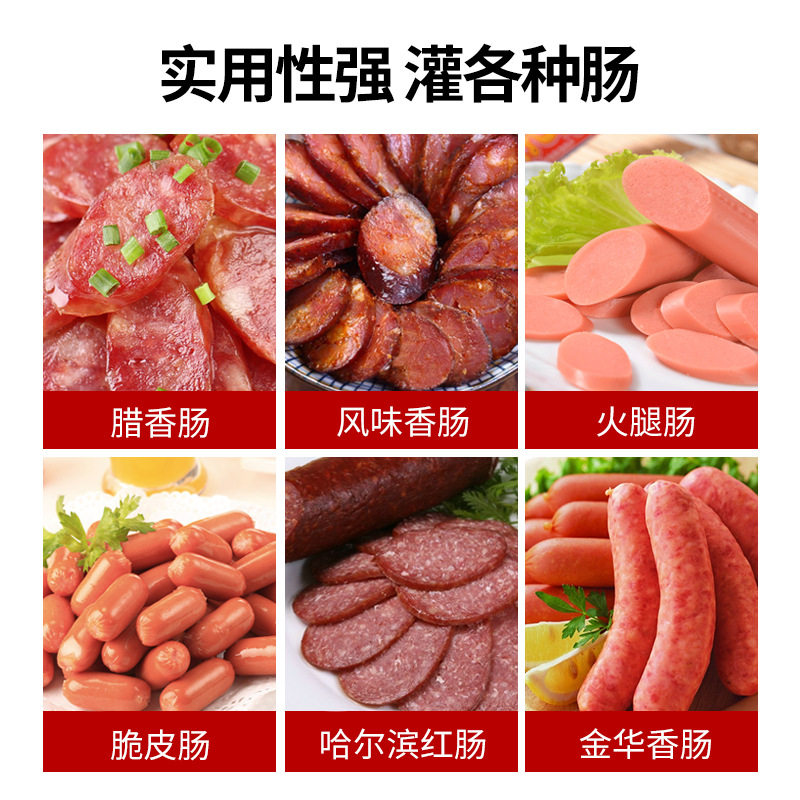 全自动火腿香肠机商用自动不锈钢塑料肠衣气动灌肠一体机腊肠机,淘宝优惠券,粉丝福利购,淘宝优惠卷