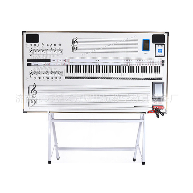 供应88键纯键盘五线谱音乐电教板智能教学设备示范曲谱,淘宝优惠券,粉丝福利购,淘宝优惠卷