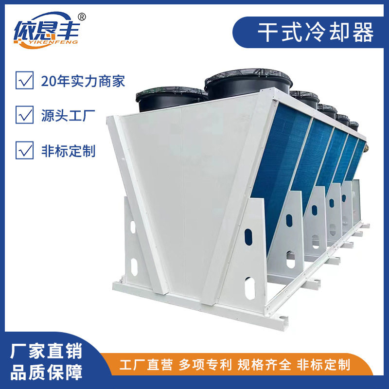 定制 V型蒸发器 风冷盘管除湿机铝翅片换热器翅片式冷凝器表冷器,淘宝优惠券,粉丝福利购,淘宝优惠卷