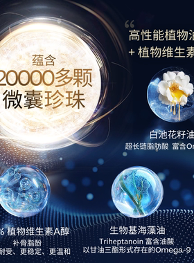 Sensilis森思黎丝小金罐多肽星安精粹露植物A醇补骨脂酚紧致抗皱
