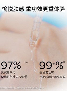 SensilisSOS褪红修护精华