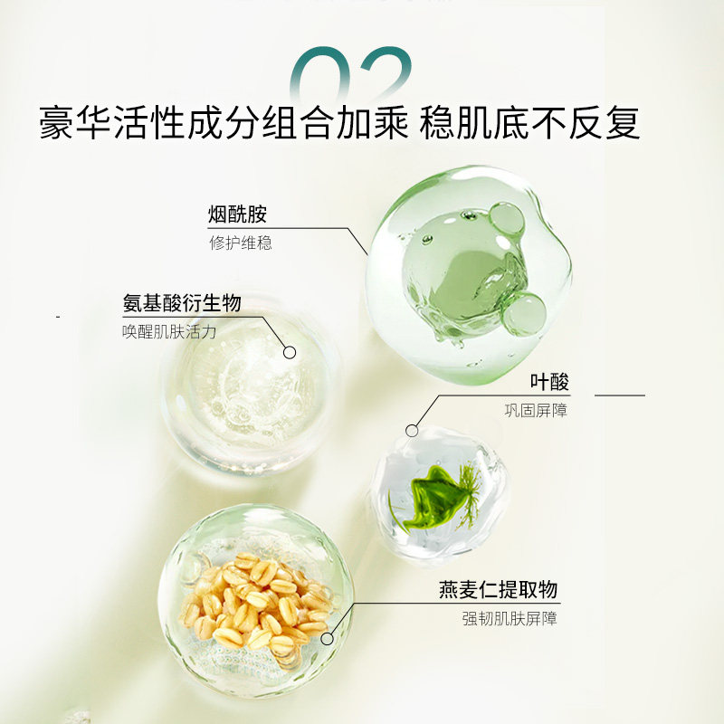 【正常发货】Sensilis森思黎丝SOS救急维稳舒缓修护精华褪红