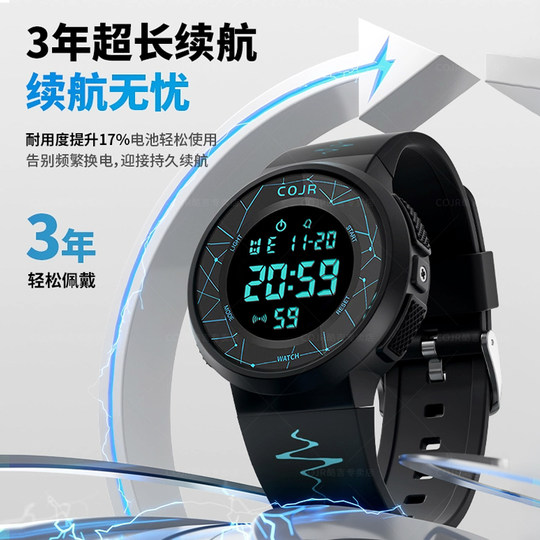 青少年电子手表男款初中小学生儿童男生运动机械防水男孩2025新款