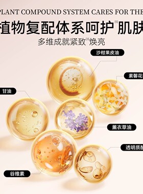 英国精简护肤多用乳提亮紧致肌肤