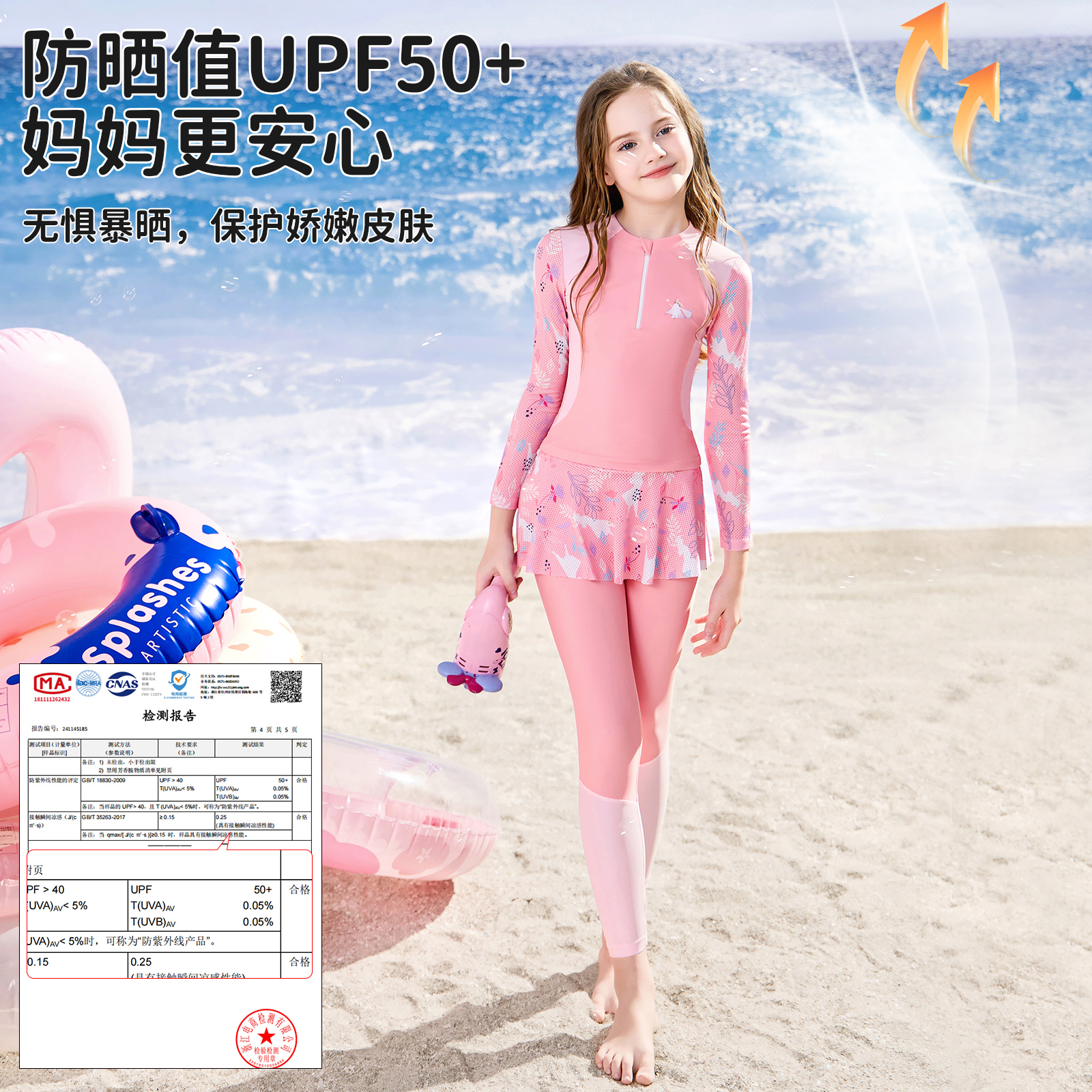 迪士尼儿童泳衣女孩分体长袖长裤中大童初中生2025新款防晒游泳衣