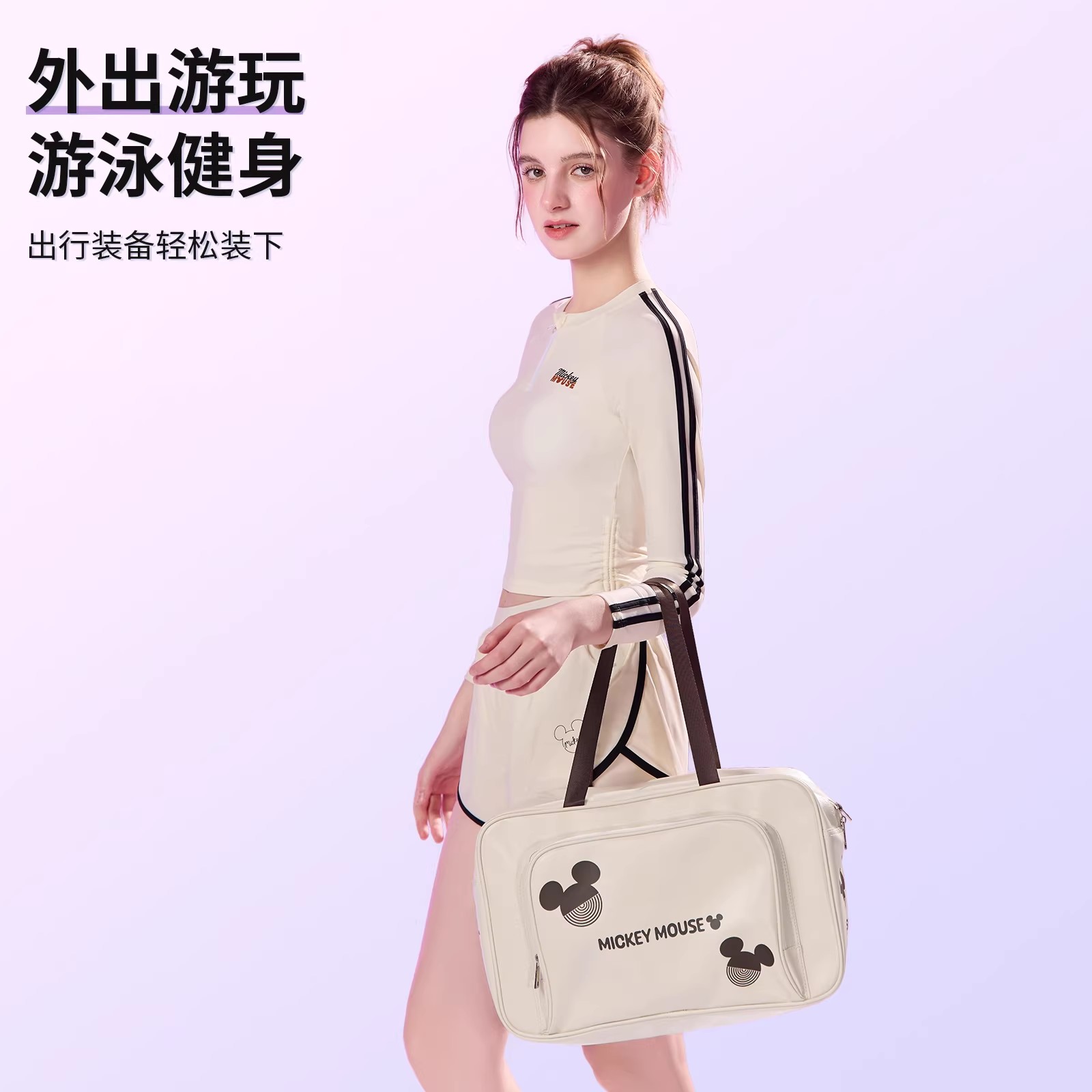Disney Swim Bag Women's Wet and Dry Separation Waterproof Bag