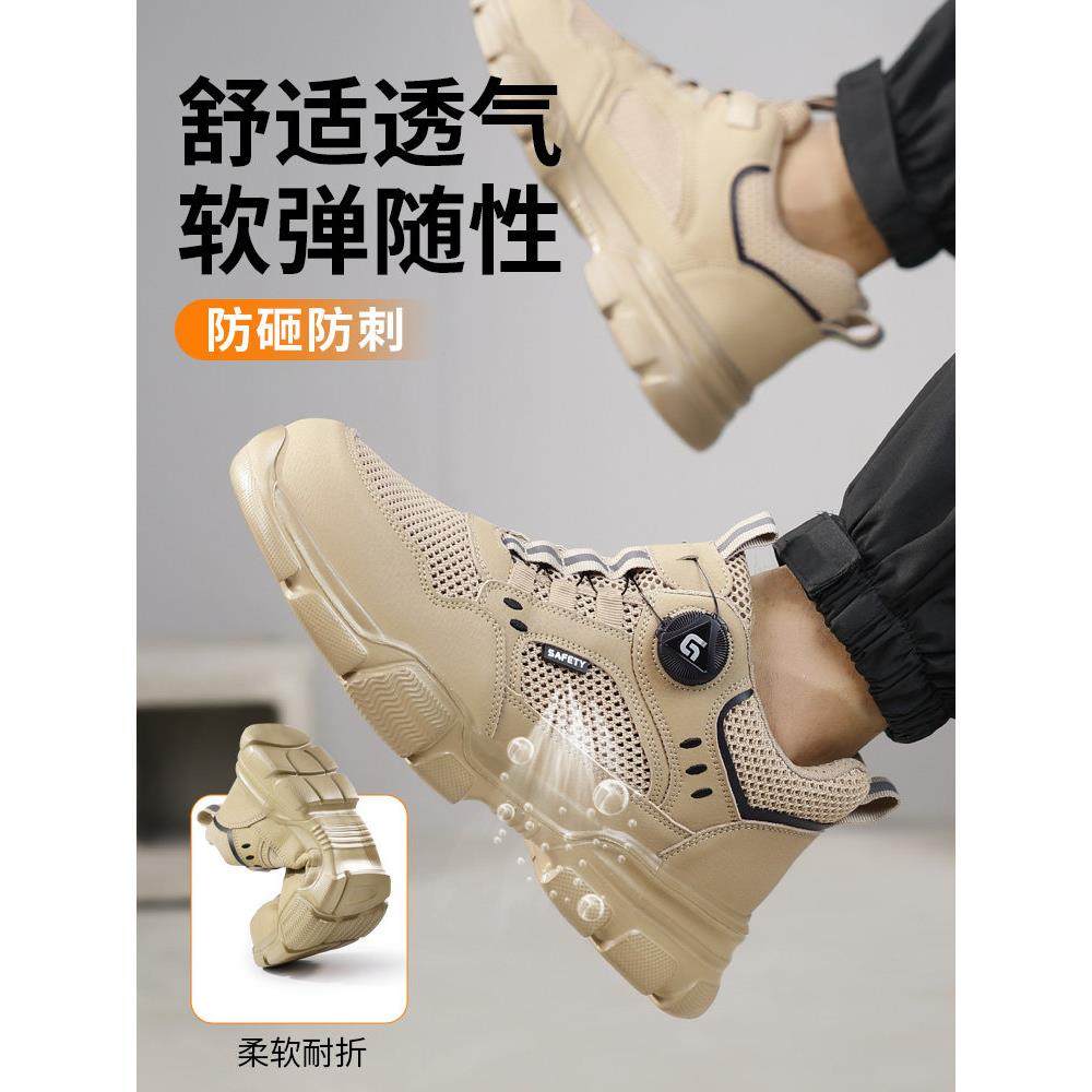 古伊萨劳保鞋男款士夏季透气防砸防刺穿轻便钢头带钢板老保工作鞋,淘宝优惠券,粉丝福利购,淘宝优惠卷