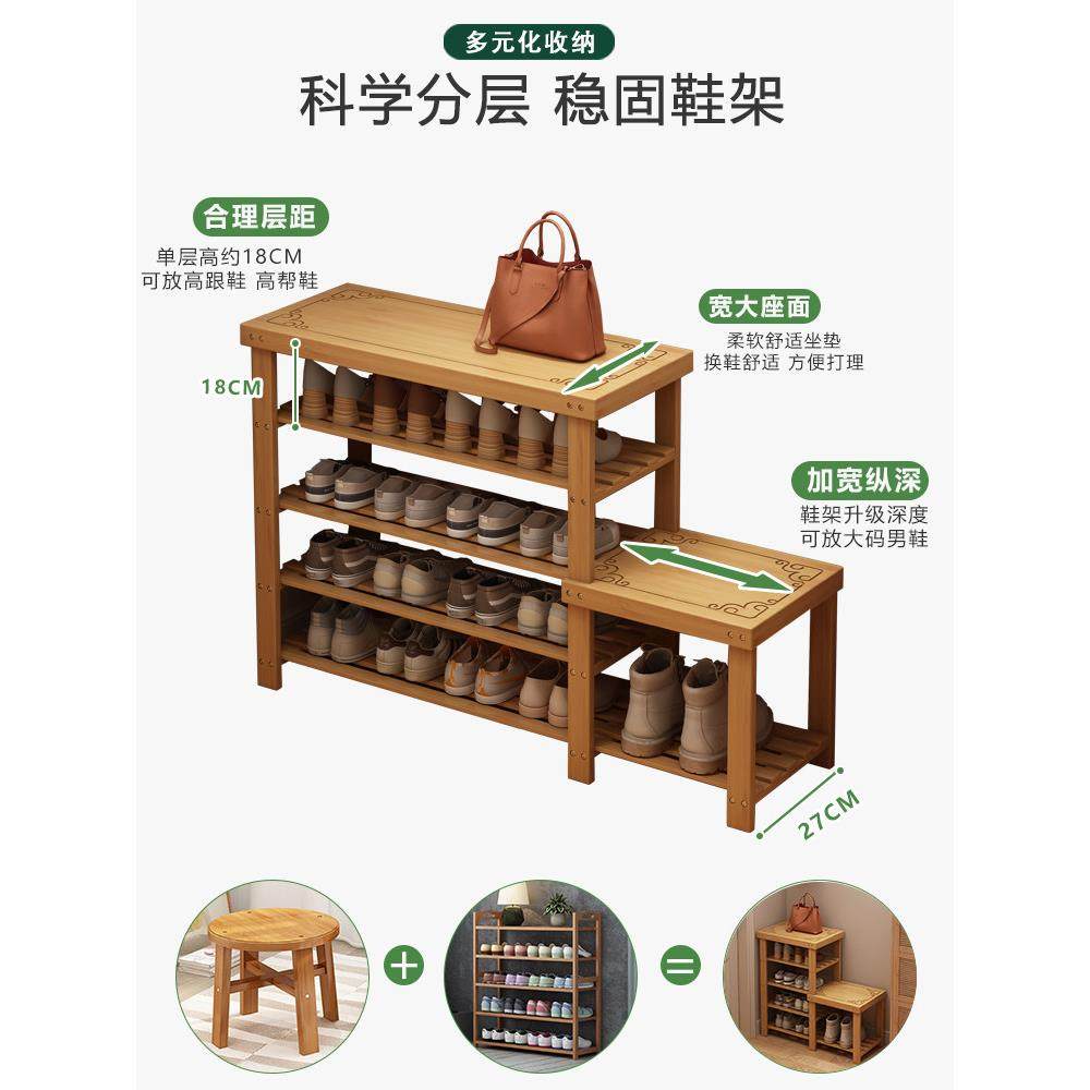 换鞋凳门口家用鞋柜坐凳一体实木穿鞋凳进门可坐入户门厅玄关长凳,淘宝优惠券,粉丝福利购,淘宝优惠卷