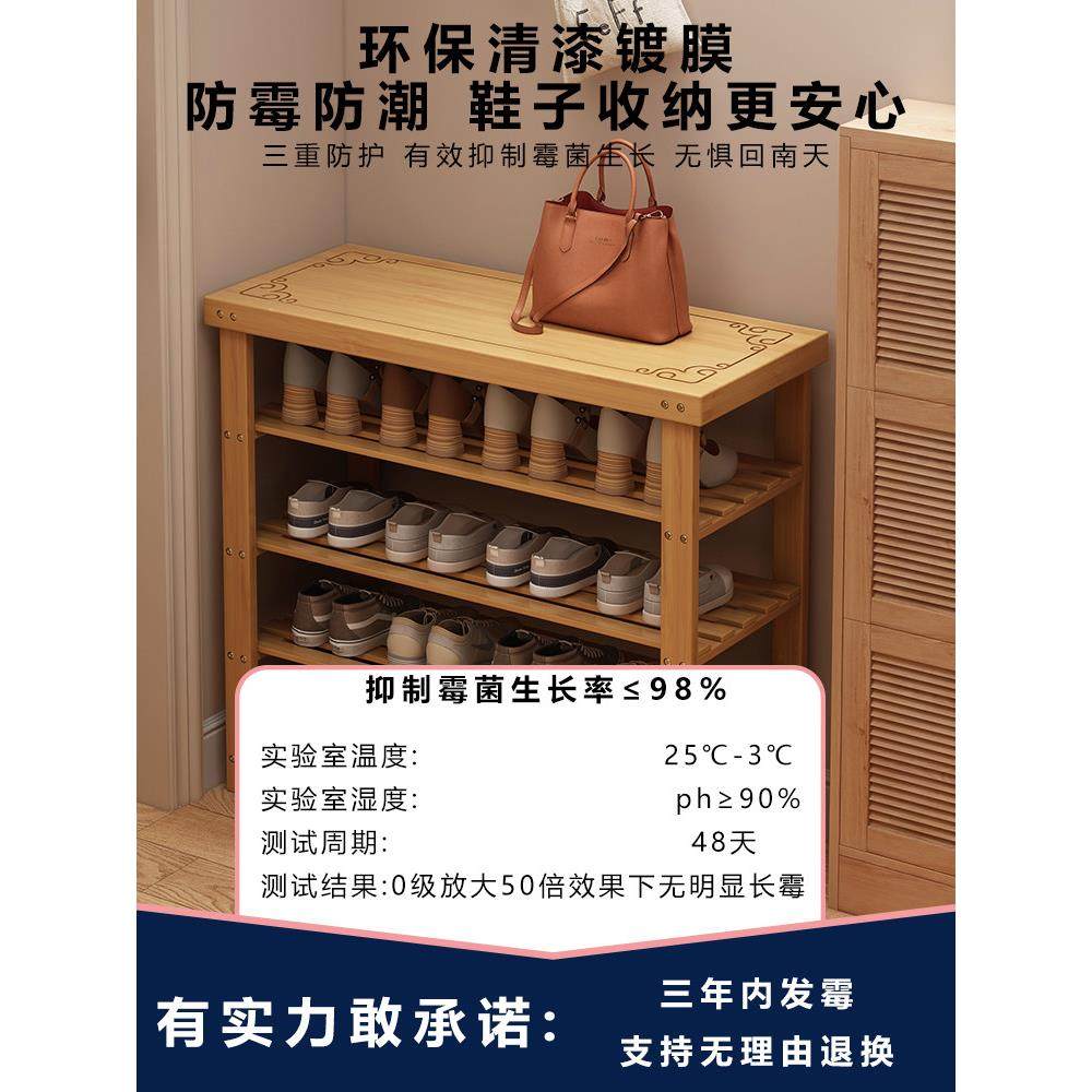 换鞋凳门口家用鞋柜坐凳一体实木穿鞋凳进门可坐入户门厅玄关长凳,淘宝优惠券,粉丝福利购,淘宝优惠卷