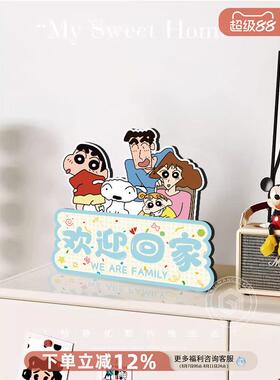 欢迎回家多巴胺装饰摆件蜡笔小新入户玄关门口装饰画桌面卧室摆画