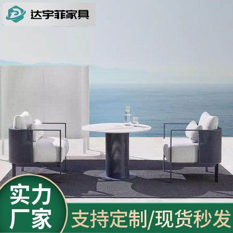 不锈钢铝户外沙发室外花园庭院房地产景观椅防水防晒北欧藤编沙发,淘宝优惠券,粉丝福利购,淘宝优惠卷