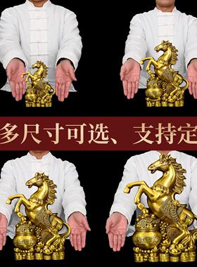 黄铜马摆件生肖马到成功家居店铺装饰工艺品聚宝盆马桌面摆件