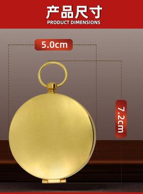 八卦指南针高精度罗盘专业三合袖珍随身携带纯铜迷你小号挂件怀表