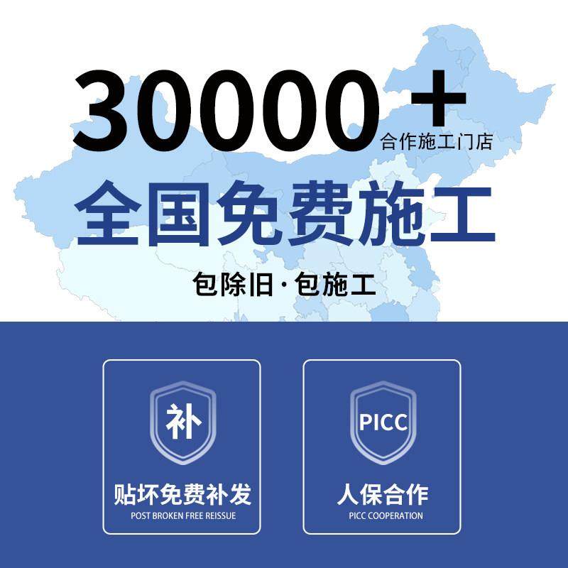 PFCC汽车玻璃防爆防晒隔热贴膜全车膜自己贴车窗太阳膜隐私包安装,淘宝优惠券,粉丝福利购,淘宝优惠卷