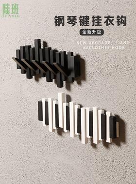 钢琴键挂衣架玄关挂钩墙上壁挂进门入户门衣服木质创意门后衣帽架