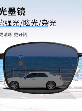 德国2025新款高清便携偏光墨镜男智能变色眼镜户外开车驾驶太阳镜