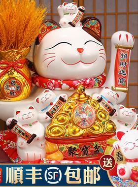 招财猫摆件自动招手开业礼物店铺收银台前台摇手大号发财猫礼品