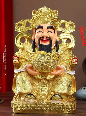 寺庙财神爷佛像摆件招财家用比干文财神像供奉店铺开业财神到神像