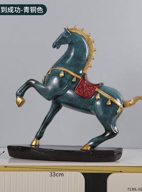 轻奢马到成功树脂摆饰办公桌面招财装饰家居客厅玄关乔迁开业礼品