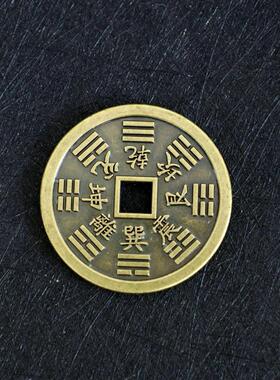厂家山鬼钱 五帝钱 八卦复古钱币挂件 仿古钱币 山鬼花钱爆款