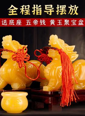 天然黄玉貔貅公母一对摆件招财纳福家居客厅玄关旺财貔犰石雕皮丘
