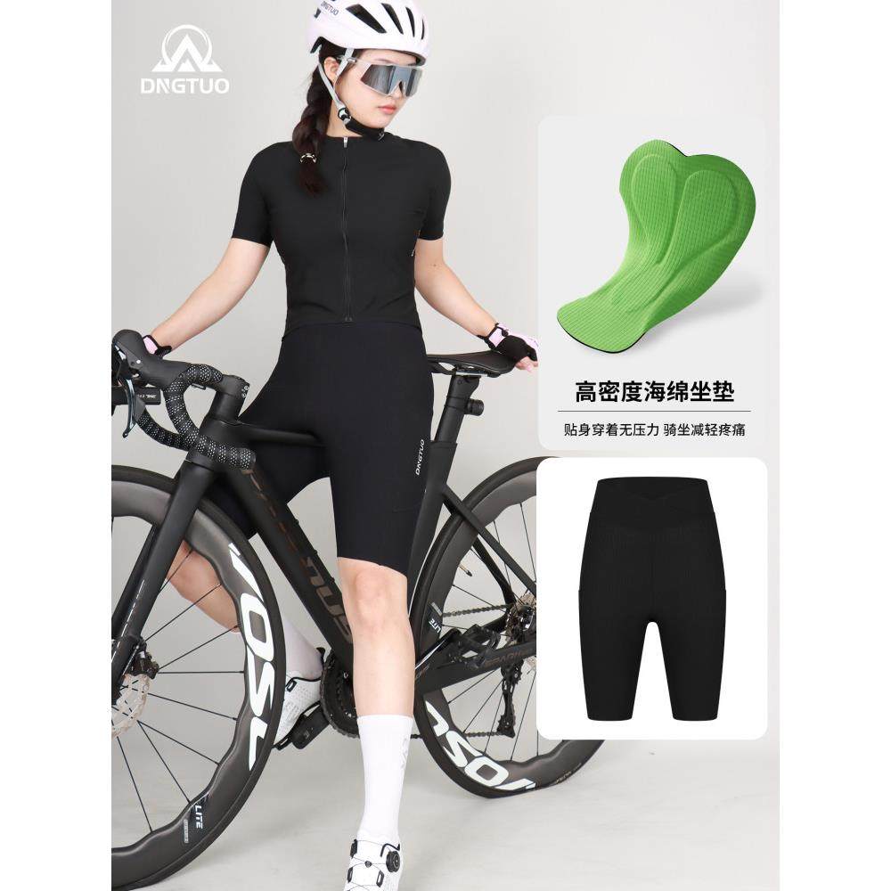 登百特骑行裤女款带屁垫白色自行车五分裤夏季外穿透气公路车短裤,淘宝优惠券,粉丝福利购,淘宝优惠卷