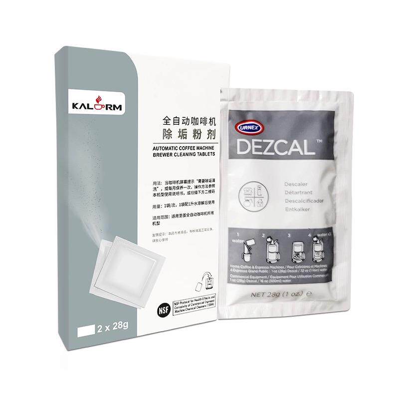 咖乐美全自动咖啡机水路除垢剂2包*28g除垢药粉清洗药锭2g*8片/盒 - 图3