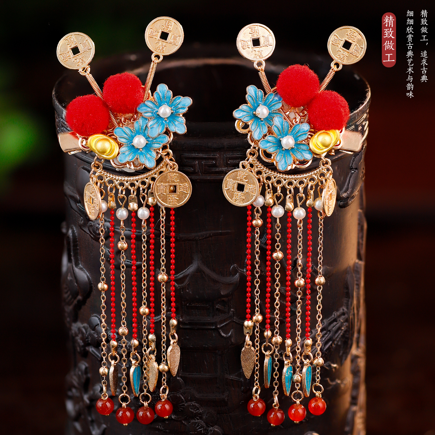 古风COS小财神汉服发夹头饰仿铜钱红色毛球花朵发饰流苏新年配饰 - 图0