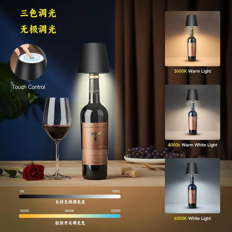 餐桌氛围酒头灯外贸插入式酒店清吧USB充电三色装饰酒瓶塞LED爆款,淘宝优惠券,粉丝福利购,淘宝优惠卷