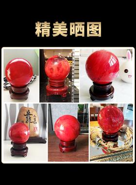 红色水晶球红水晶摆件天然取材底座可旋转玻璃球蓝黄白客厅办公室