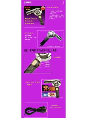 超静音定型电吹风机适用所有发质 美发店专业护发冷热风吹风机