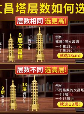 文昌笔架挂毛笔书房书桌摆件文房四宝套装实木学生考试金榜题名