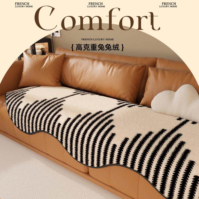 2025新款沙发垫四季通用直排真皮沙发专用防滑高级感坐垫子盖布巾,淘宝优惠券,粉丝福利购,淘宝优惠卷