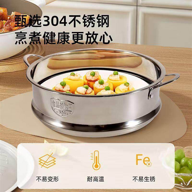 316不锈钢蒸屉家用蒸笼奶锅蒸锅篦子蒸格蒸架蒸笼屉小锅通用配件,淘宝优惠券,粉丝福利购,淘宝优惠卷