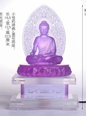 琉璃七药师光如来家居供奉佛堂摆件中式定制带背板坐像药师佛佛像