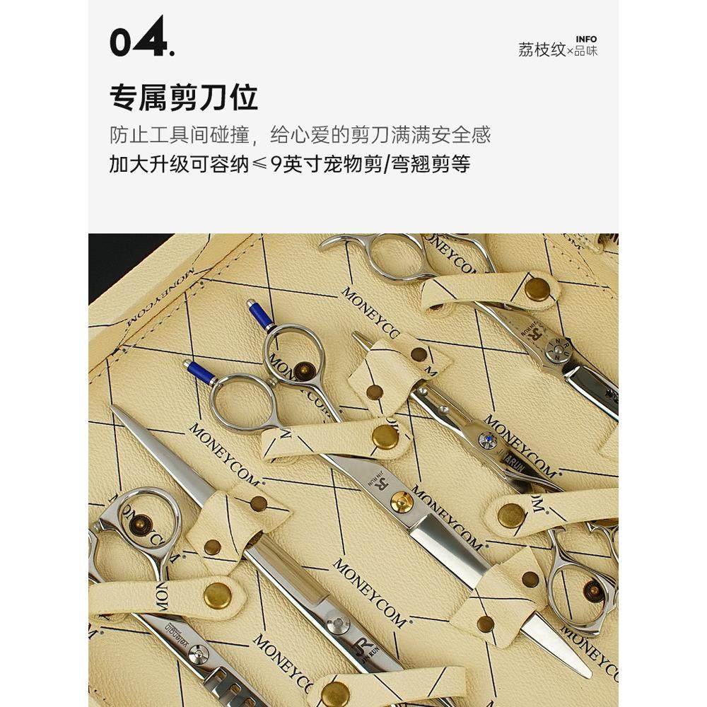 定制印刷皮革美发剪刀工具收纳盒多功能宠物美发剪刀梳子收纳袋皮,淘宝优惠券,粉丝福利购,淘宝优惠卷