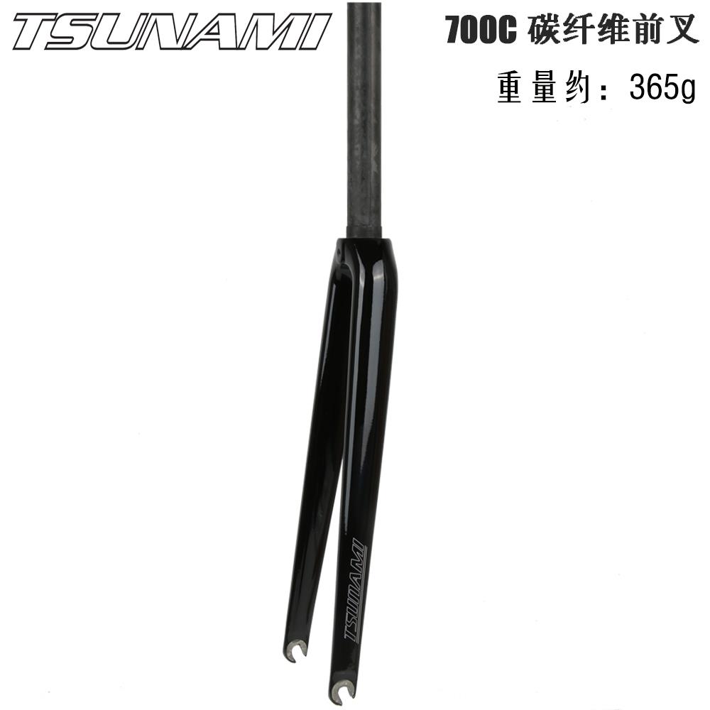 TSUNAMI海啸公路死飞自行车铝合金碳纤维前叉700C硬叉送膨胀吊芯 - 图2