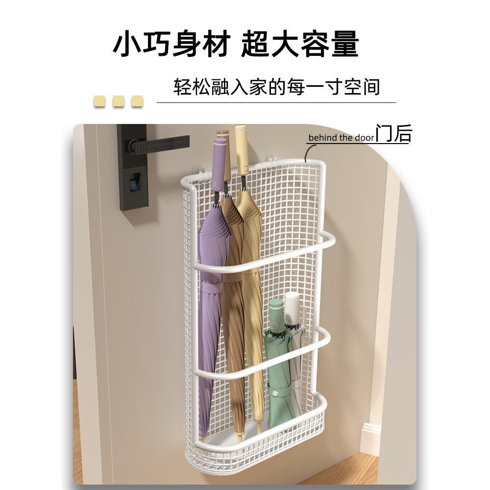 免打孔壁挂式雨伞收纳架家用放伞桶神器入户门口置物架极窄雨伞架 - 图0