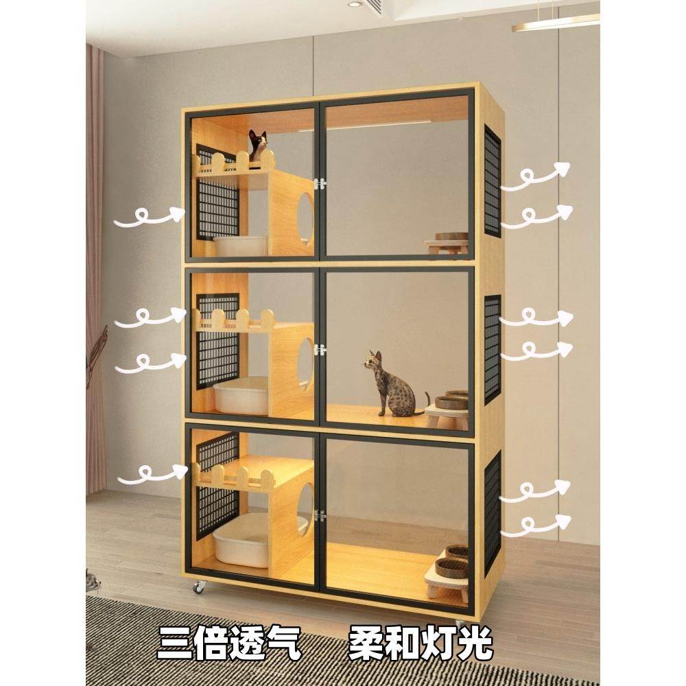 拇指喵实木猫笼猫柜子三层定制宠物繁育寄养展示柜玻璃全景猫窝舍,淘宝优惠券,粉丝福利购,淘宝优惠卷