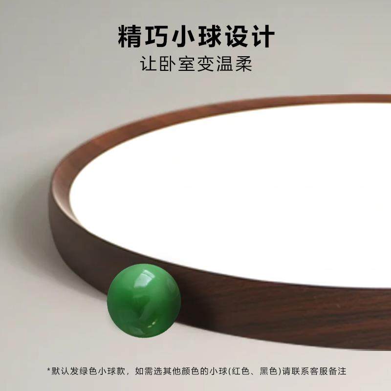 八特覆古中古吸顶灯全光谱护眼男孩儿童房超薄无缝高级感卧室灯,淘宝优惠券,粉丝福利购,淘宝优惠卷