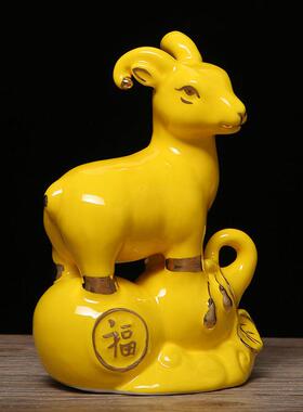 黄色陶瓷羊摆件公母一对招财镇宅缺西南补角瓷器山羊吉祥物工艺品