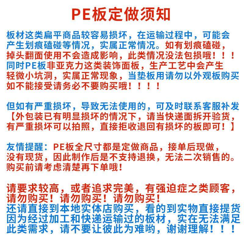 铝合金型材鱼缸架子底柜垫板底板黑色PE板防水食品级PP塑料板定制,淘宝优惠券,粉丝福利购,淘宝优惠卷