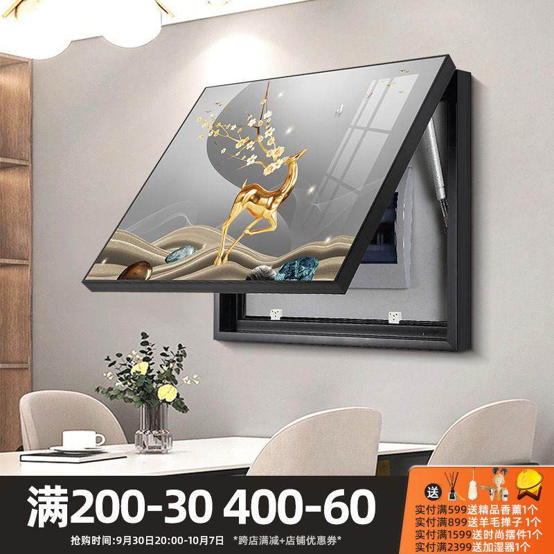 电表箱装饰画免打孔电闸箱配电箱空开箱挂画电表盒配电箱总闸开关,淘宝优惠券,粉丝福利购,淘宝优惠卷