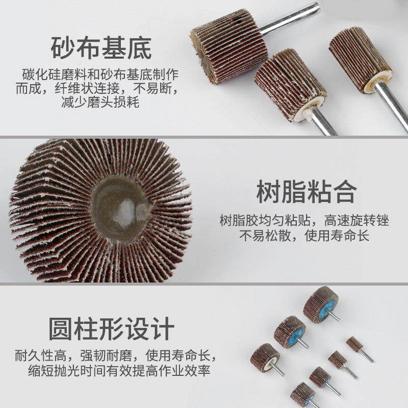 带柄百叶轮磨头砂纸轮抛光轮16-80mm金属木材砂布轮打磨页轮磨头,淘宝优惠券,粉丝福利购,淘宝优惠卷
