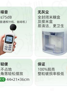 滋心碾米机家用全自动小型智能鲜米打米机糙米机胚芽米机加工商用